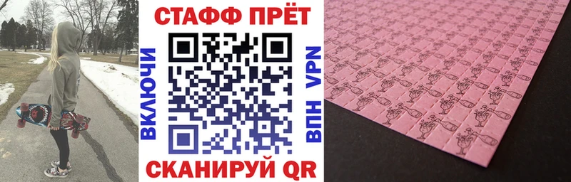 Сколько стоит Могоча Каннабис NBOMe МЕФ