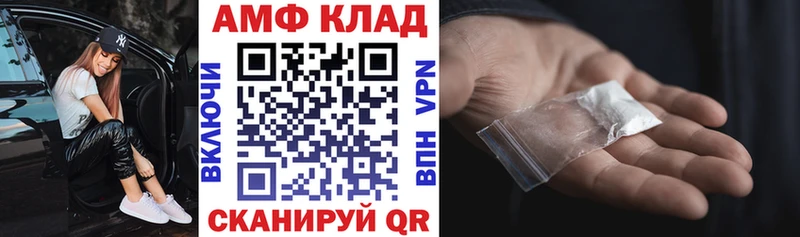 АМФЕТАМИН 98%  даркнет сайт  OMG как зайти  Могоча 