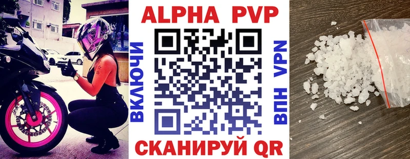 где продают   Могоча  это клад  A-PVP кристаллы 