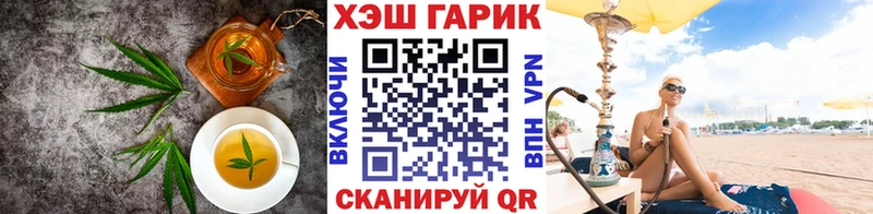 Cannafood марихуана  наркота  Могоча 