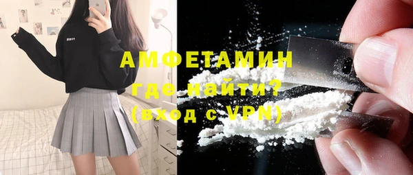 первитин Алексеевка