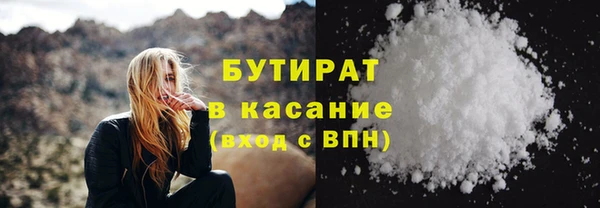 MDMA Аркадак