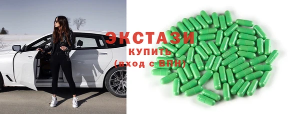 MDMA Аркадак