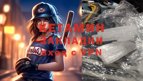 MDMA Аркадак