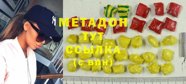 MDMA Аркадак