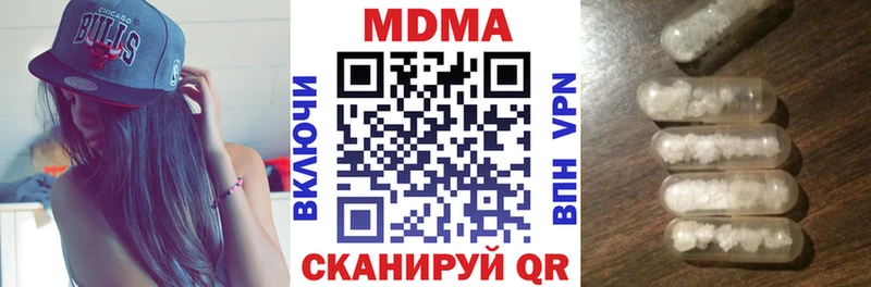 МДМА кристаллы  Могоча 