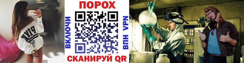наркошоп Могоча МЕТАМФЕТАМИН винт