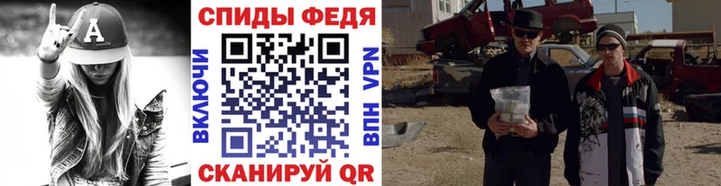 Метамфетамин мет Могоча