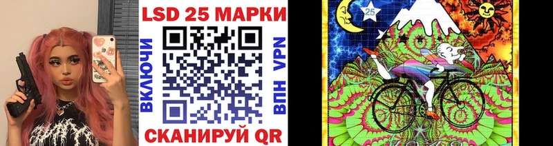 купить наркоту  Могоча  Марки 25I-NBOMe 1500мкг 