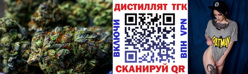 магазин  наркотиков  Могоча  ТГК концентрат 